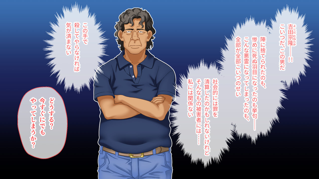 学園淫奇譚 ～かおり憑きの少女～ CGノベル版 後編 ～あなた達…絶対に破滅させるから～ numero di immagine  120