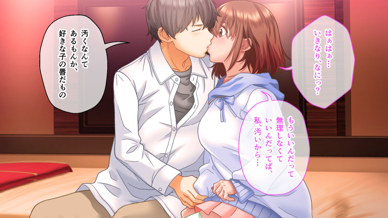 学園淫奇譚 ～かおり憑きの少女～ CGノベル版 後編 ～あなた達…絶対に破滅させるから～ numero di immagine  162