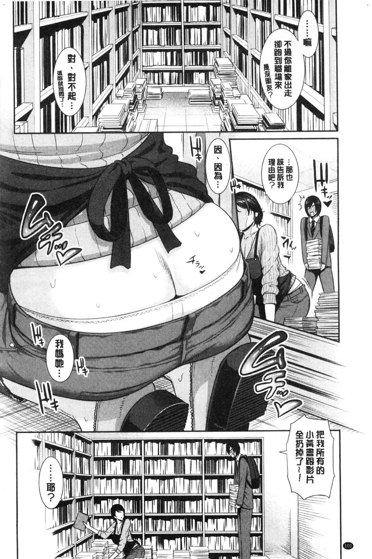 [gonza] 母さんとセックスに溺れる numero di immagine  101