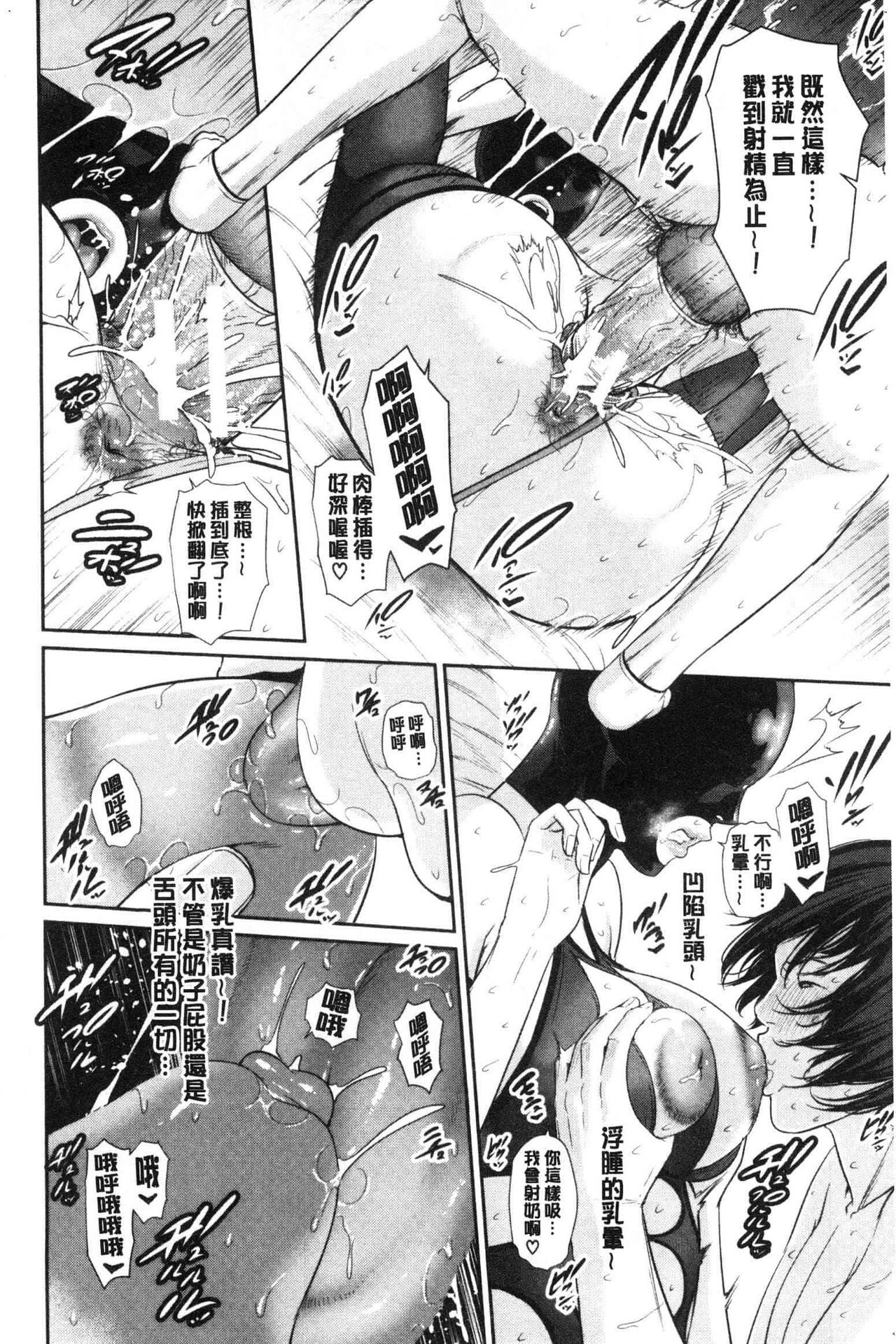 [gonza] 母さんとセックスに溺れる numero di immagine  139