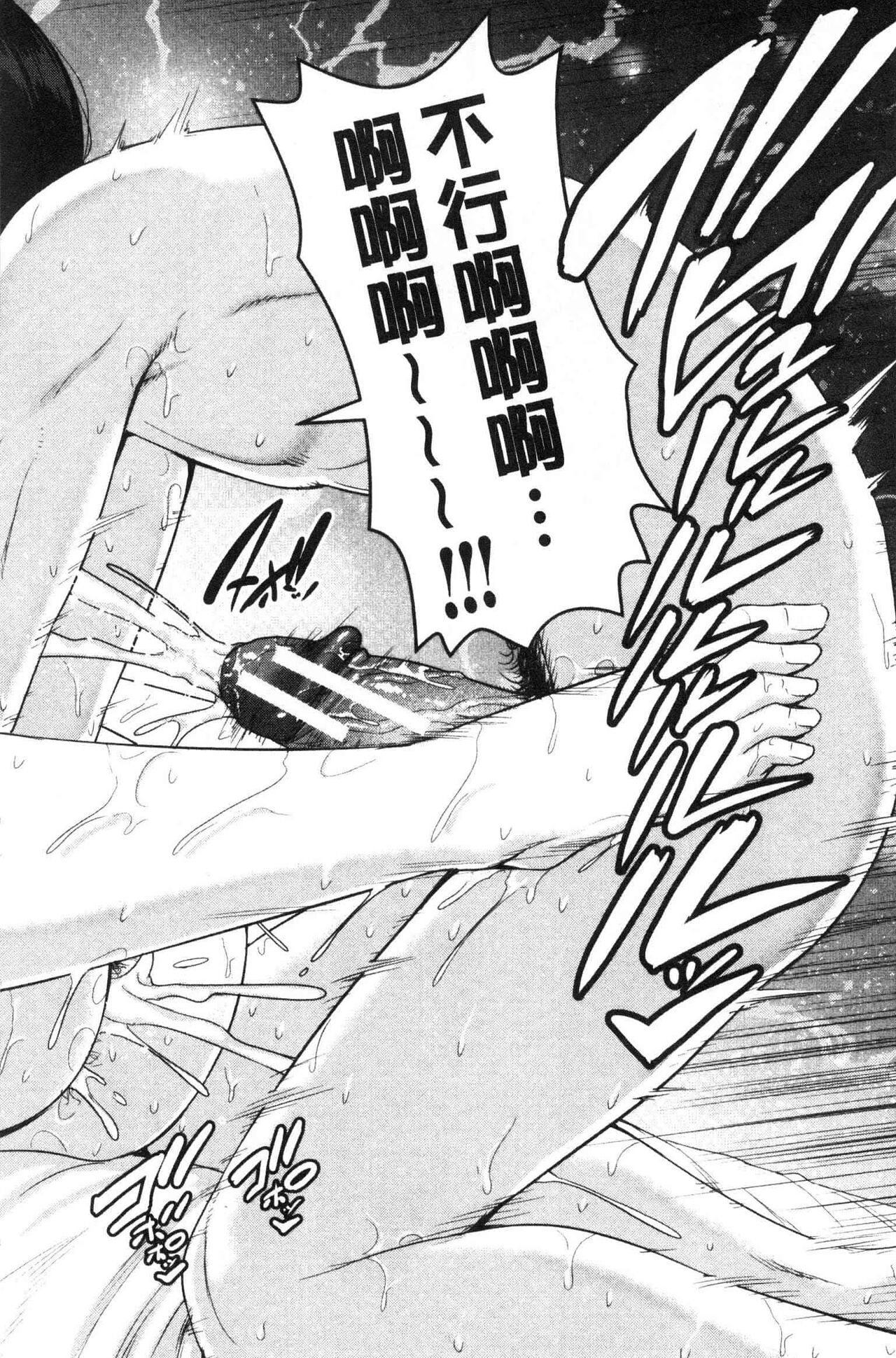 [gonza] 母さんとセックスに溺れる numero di immagine  169