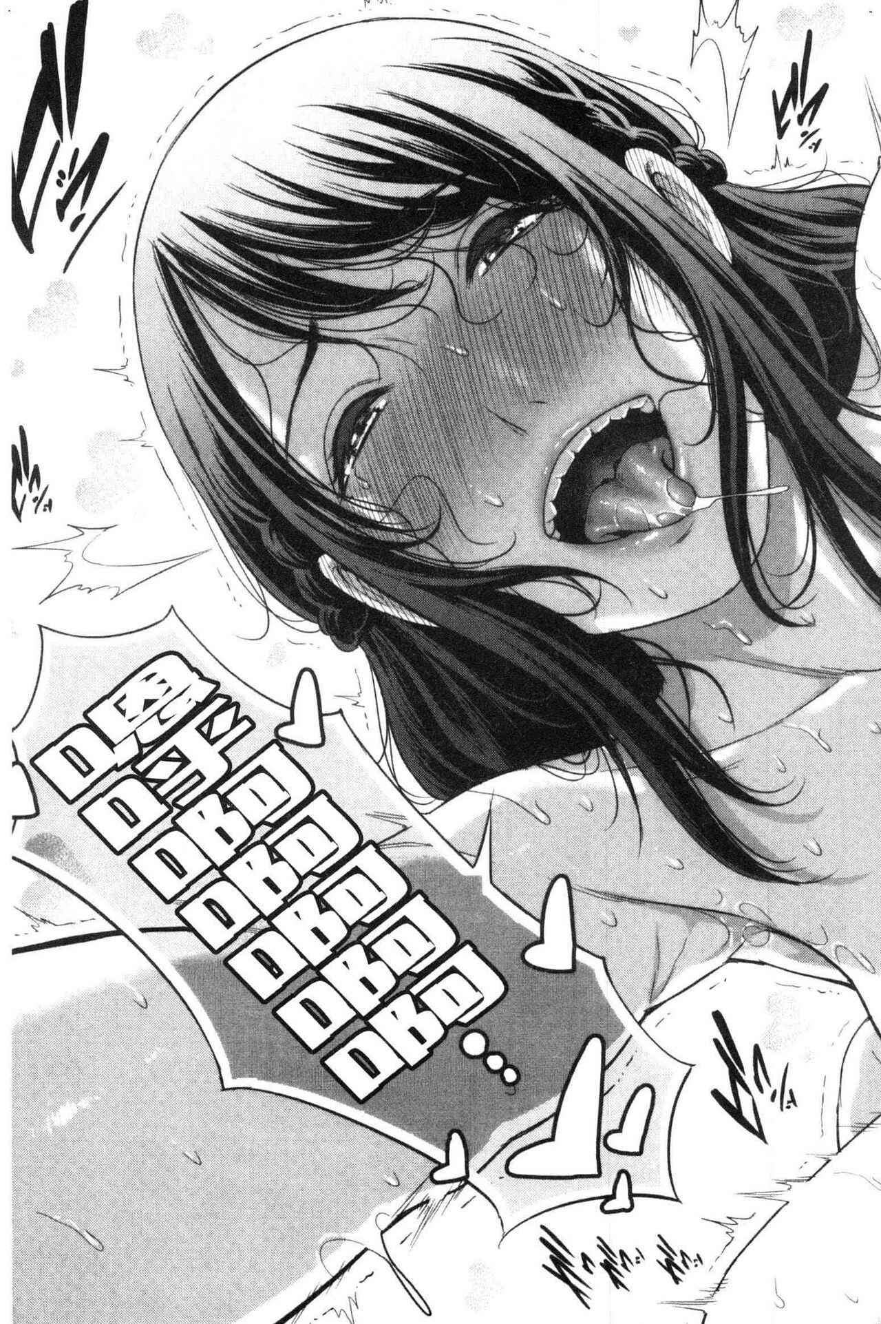 [gonza] 母さんとセックスに溺れる numero di immagine  192