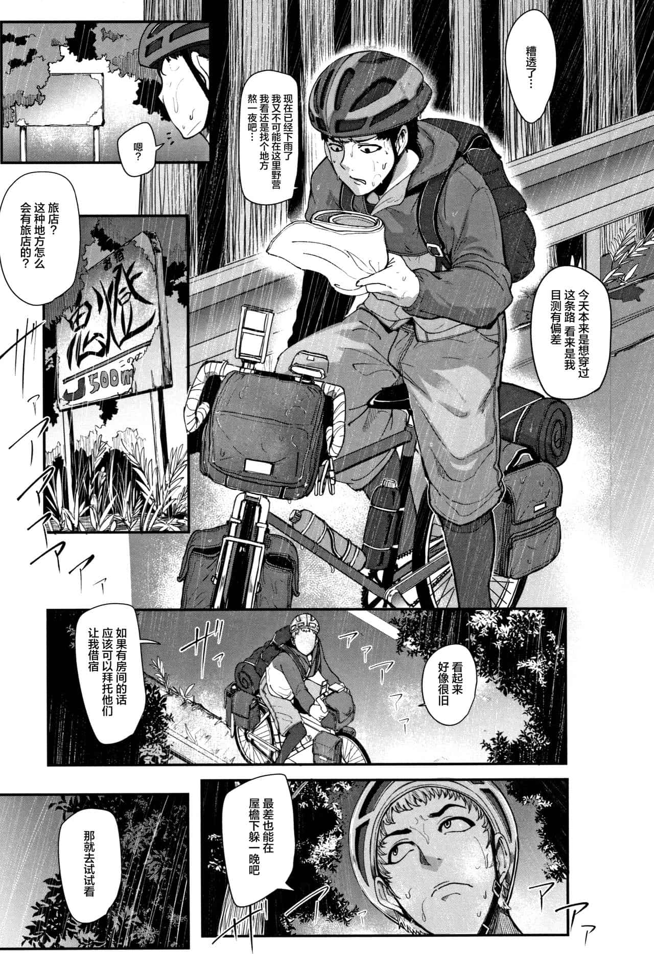 [おとちち] ちゅっぽん女の吸引奉仕 [中国翻訳] 이미지 번호 122