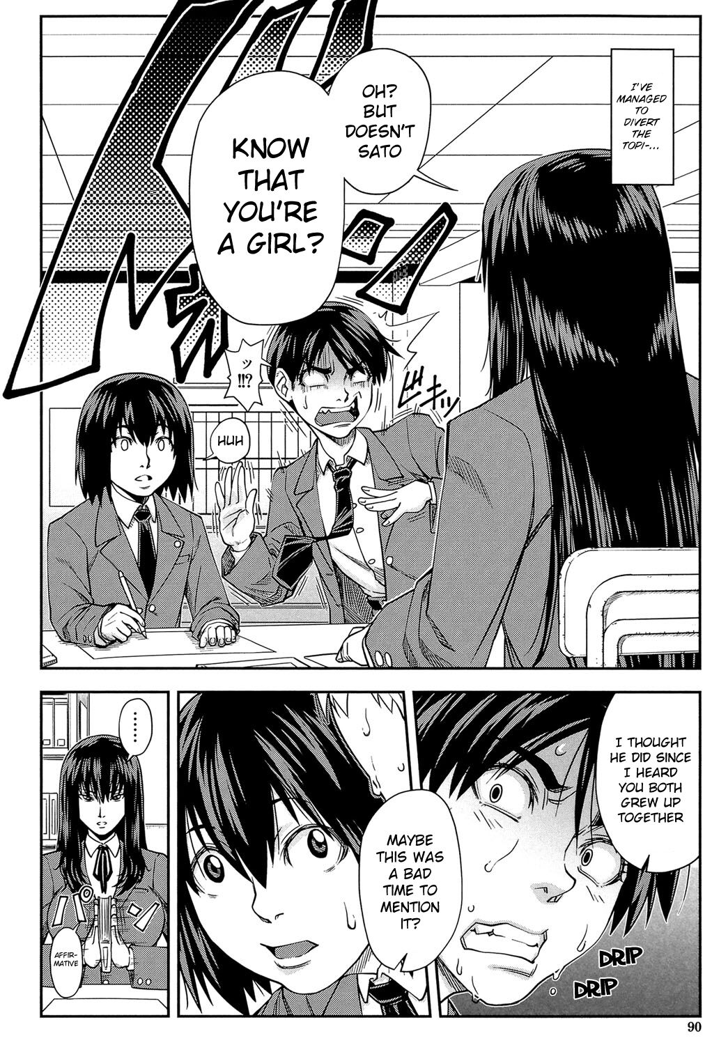 [Ikumo Taisuke] Yarareru Mae ni Yare | I'll Fuck You Before You Fuck Me Ch. 3-8 [English] [Pirate] [Digital] image number 39