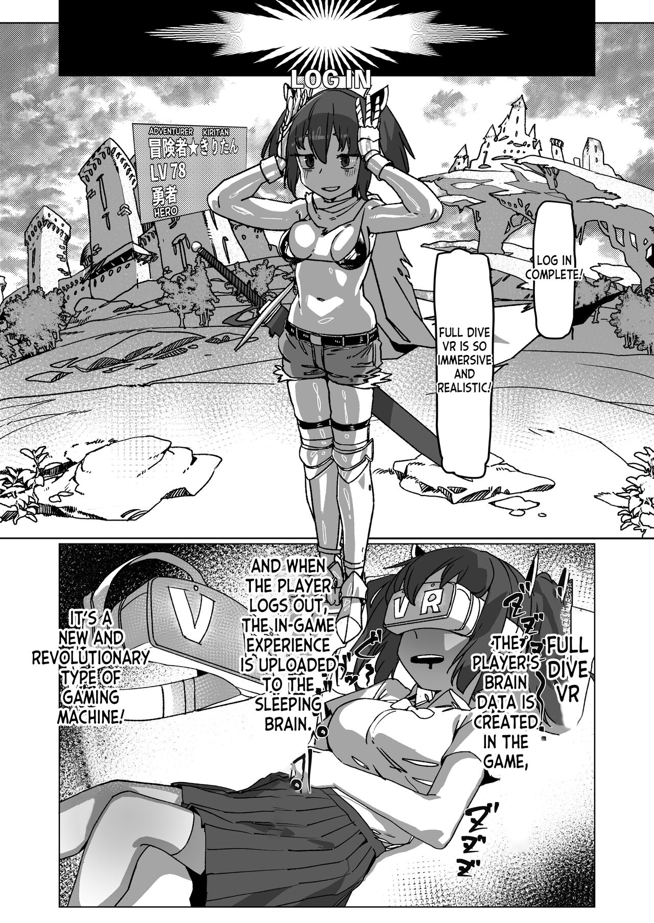 [Kaeru Douhu] Kiritan's Full-Dive VR Dungeon (VOICEROID) [English] [desudesu] [Digital] 图片编号 3