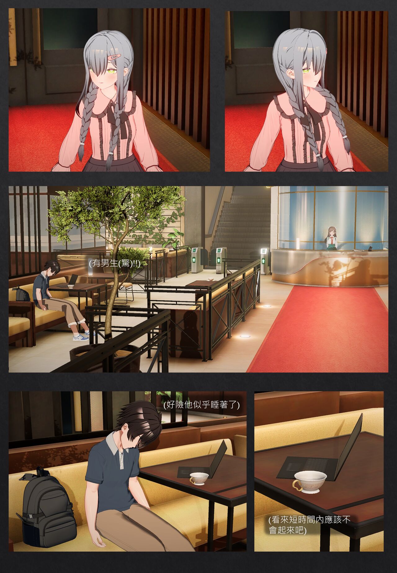 說走就走的旅店露出之旅 图片编号 2