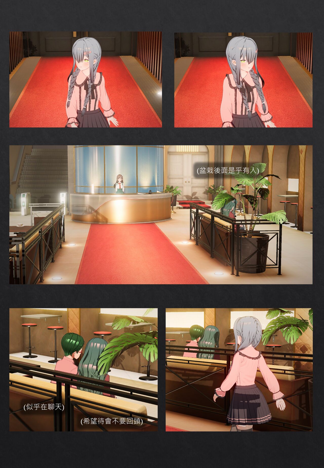 說走就走的旅店露出之旅 图片编号 3