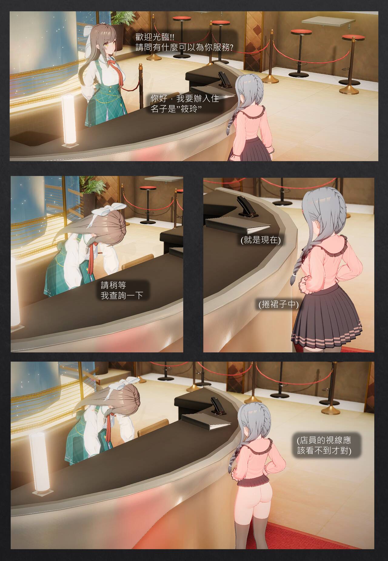 說走就走的旅店露出之旅 图片编号 4