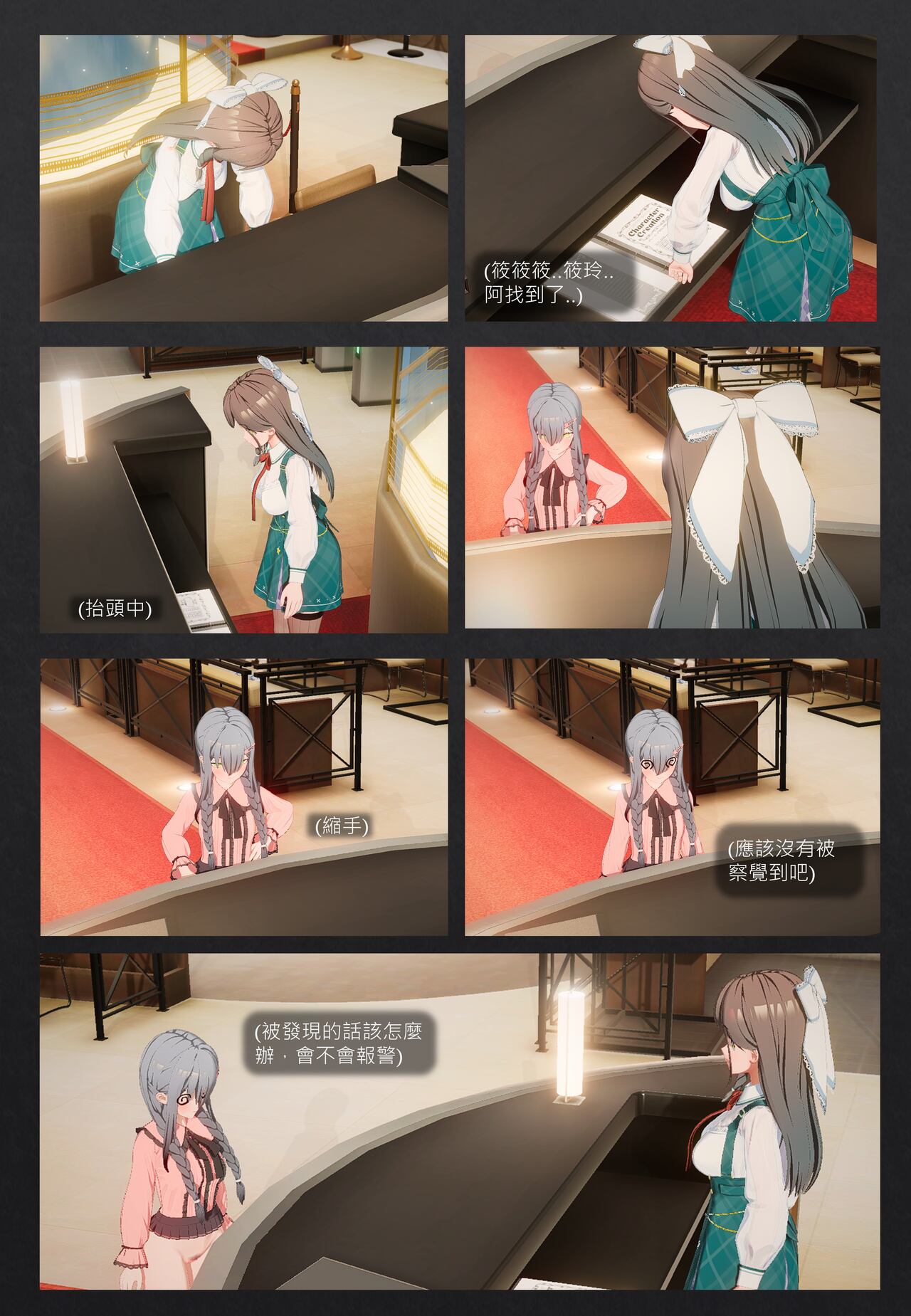 說走就走的旅店露出之旅 图片编号 5