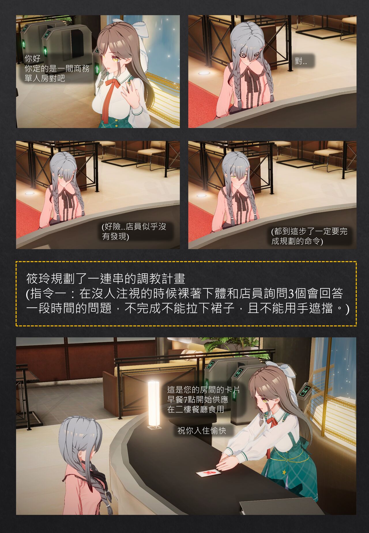 說走就走的旅店露出之旅 图片编号 6