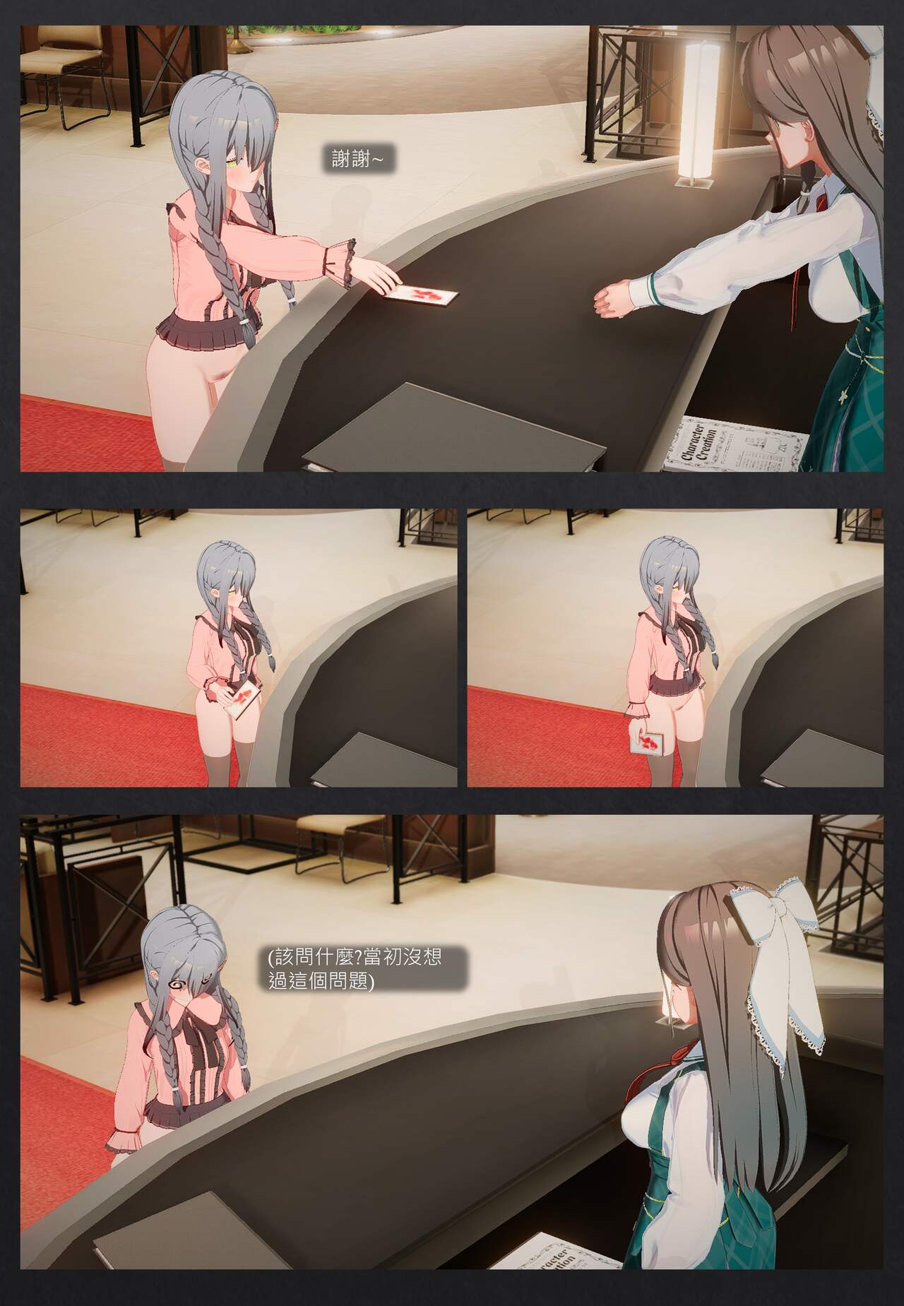 說走就走的旅店露出之旅 图片编号 7