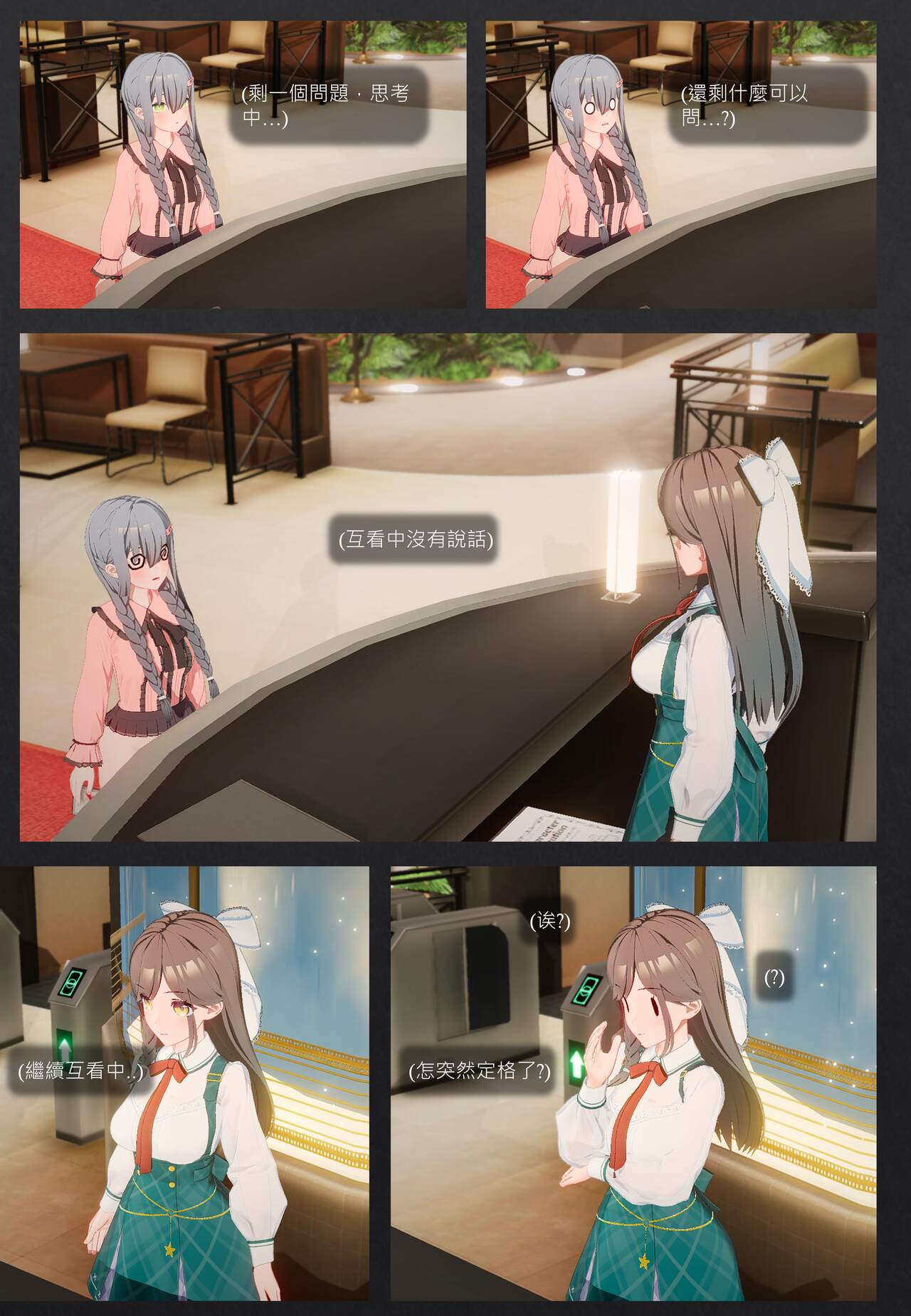 說走就走的旅店露出之旅 图片编号 9