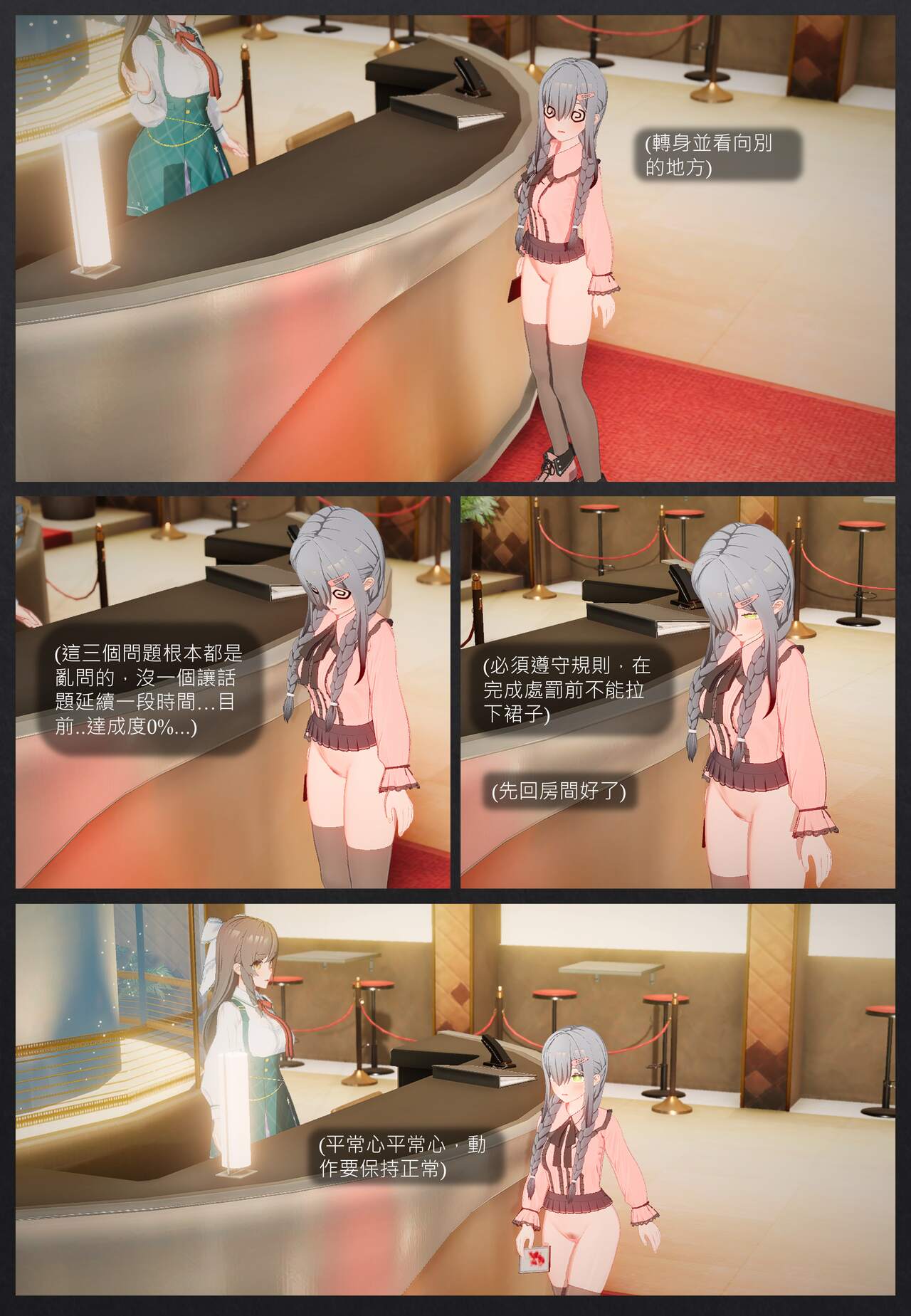 說走就走的旅店露出之旅 图片编号 11