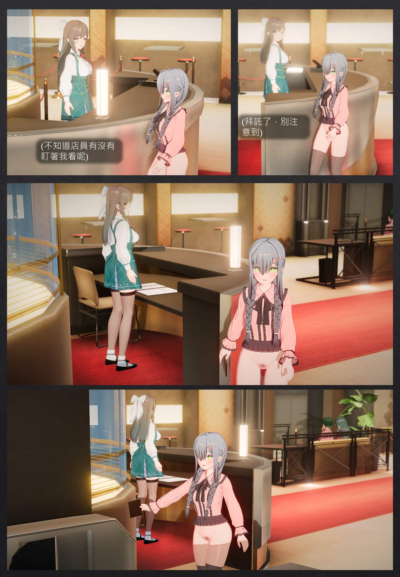 說走就走的旅店露出之旅 图片编号 12