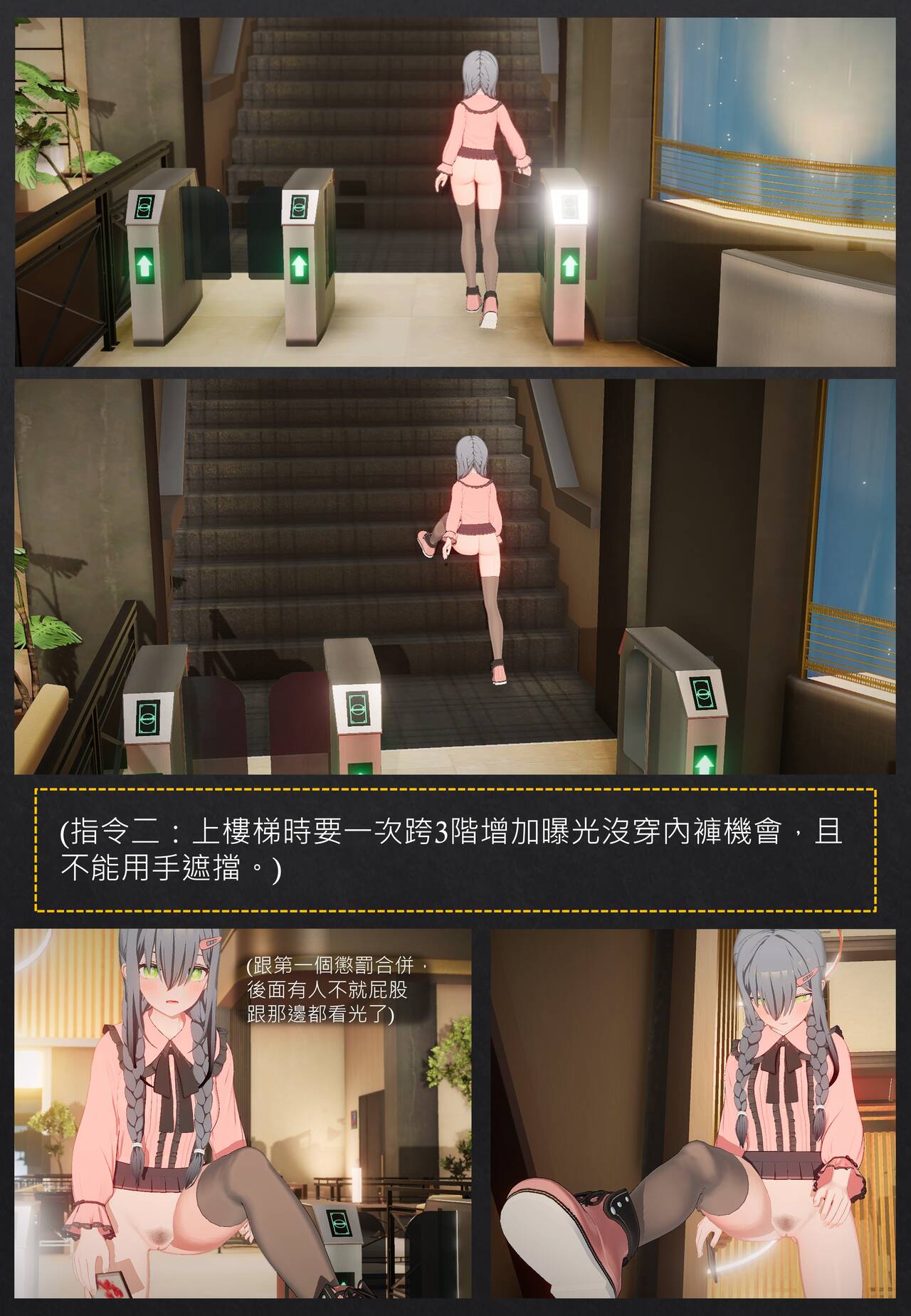 說走就走的旅店露出之旅 图片编号 13