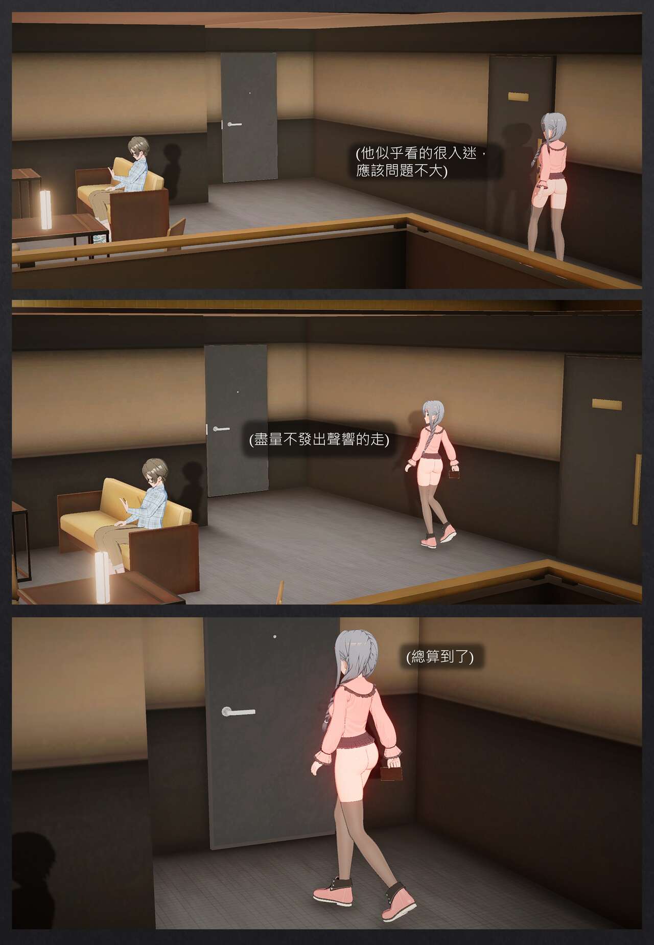 說走就走的旅店露出之旅 图片编号 16