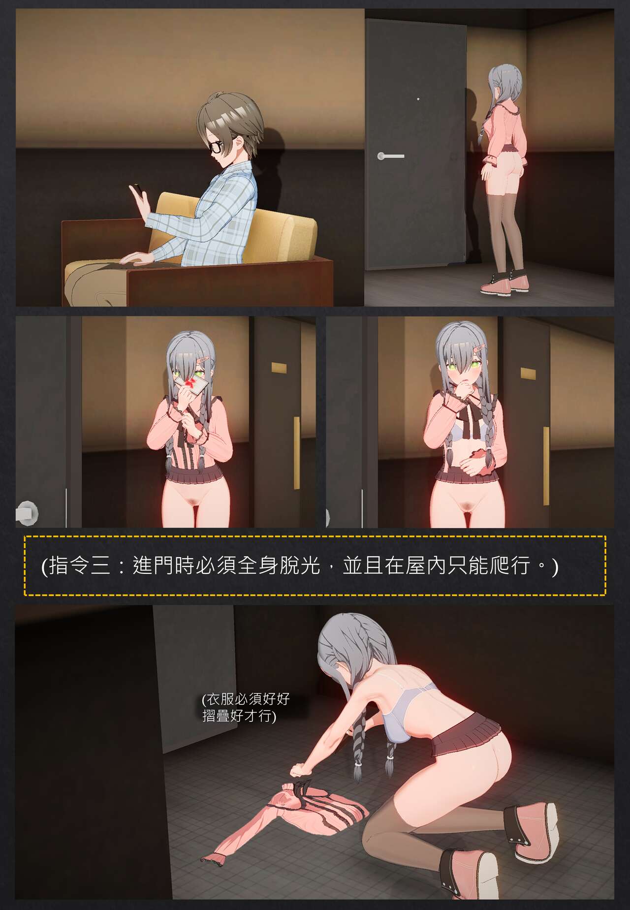 說走就走的旅店露出之旅 图片编号 17