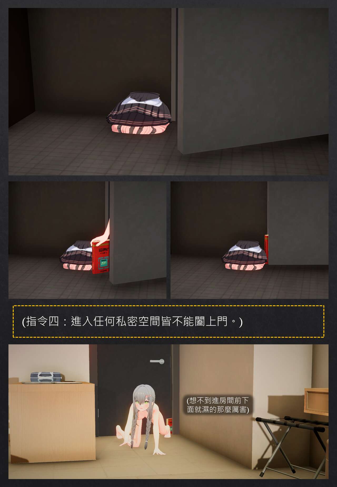 說走就走的旅店露出之旅 图片编号 22