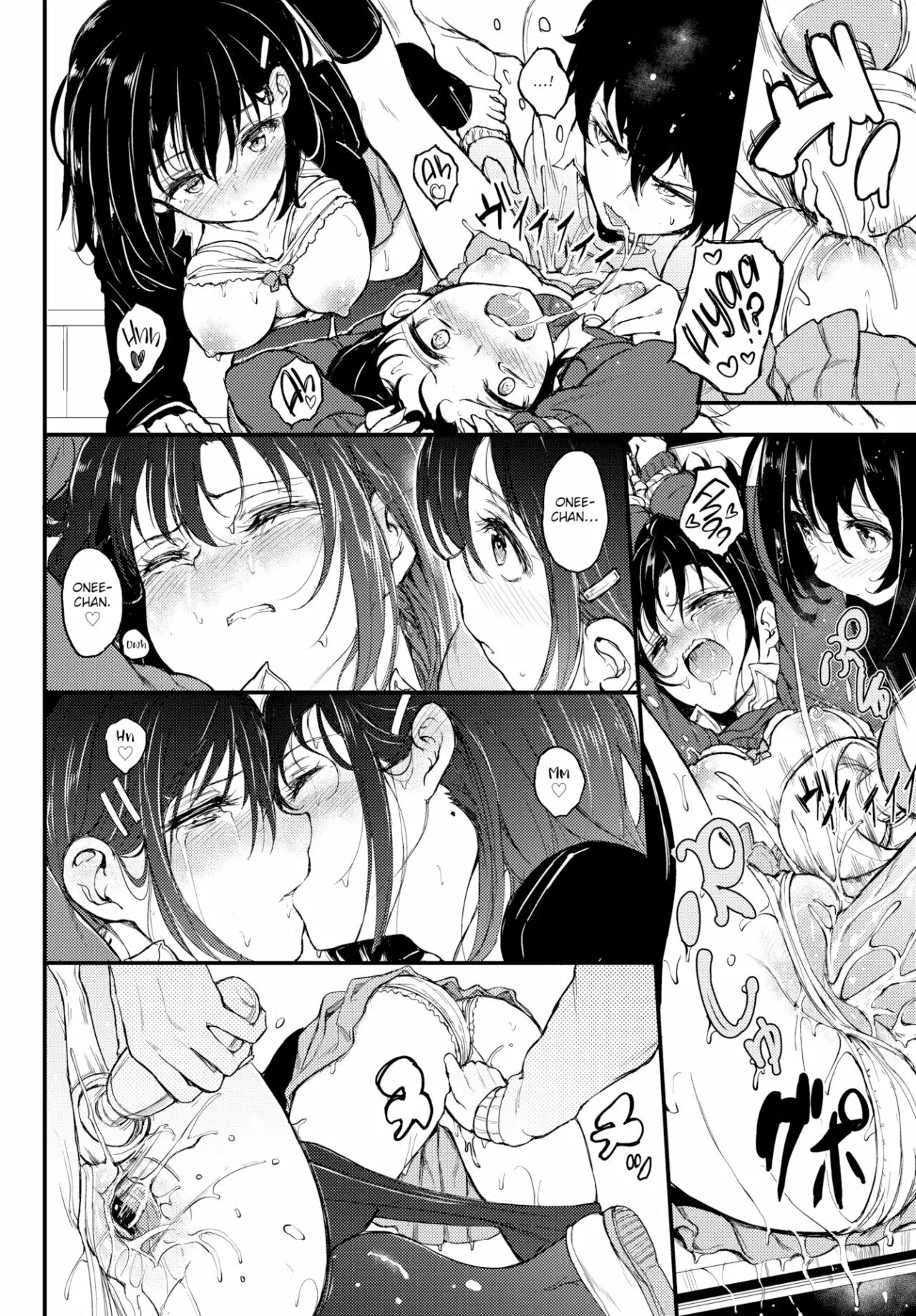 Kaede & Suzu 1-7, Spanish. image number 21