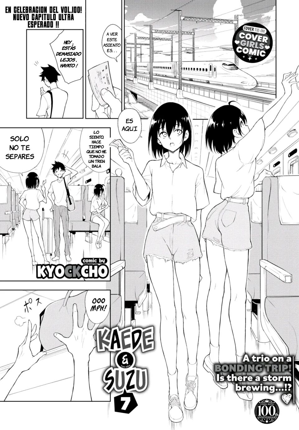 Kaede & Suzu 1-7, Spanish. image number 173