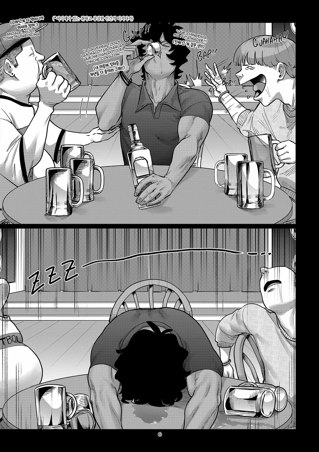 [Aarokira] La Flor de Amor | 사랑의 꽃 [Korean] 画像番号 8