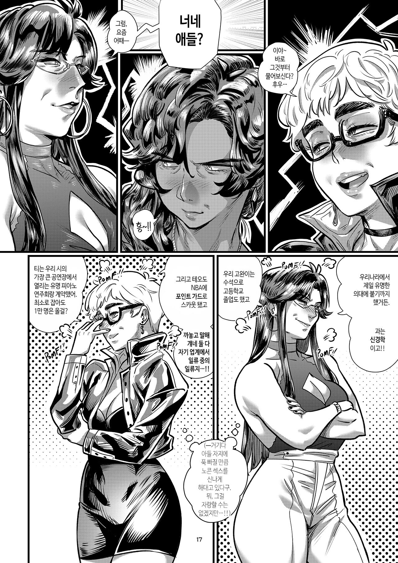 [Aarokira] La Flor de Amor | 사랑의 꽃 [Korean] 画像番号 19