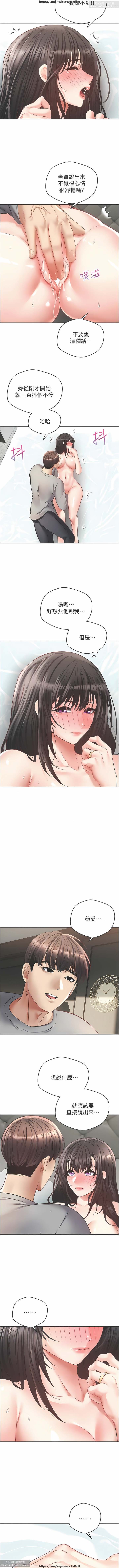 欲望成真App 28-55 numero di immagine  3