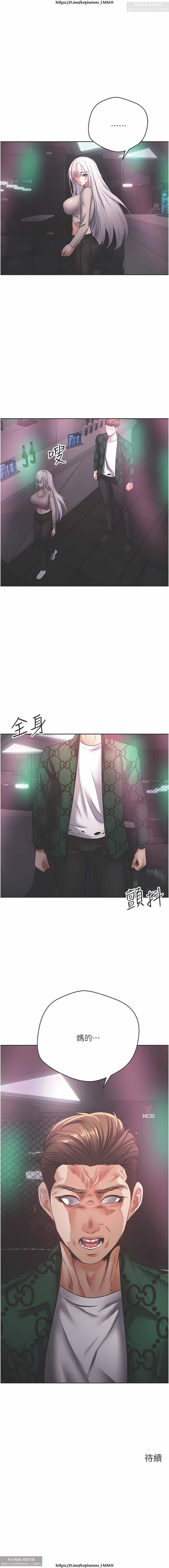 欲望成真App 28-55 numero di immagine  39