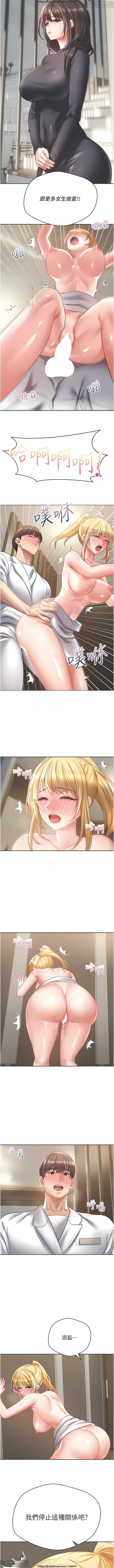 欲望成真App 28-55 numero di immagine  48