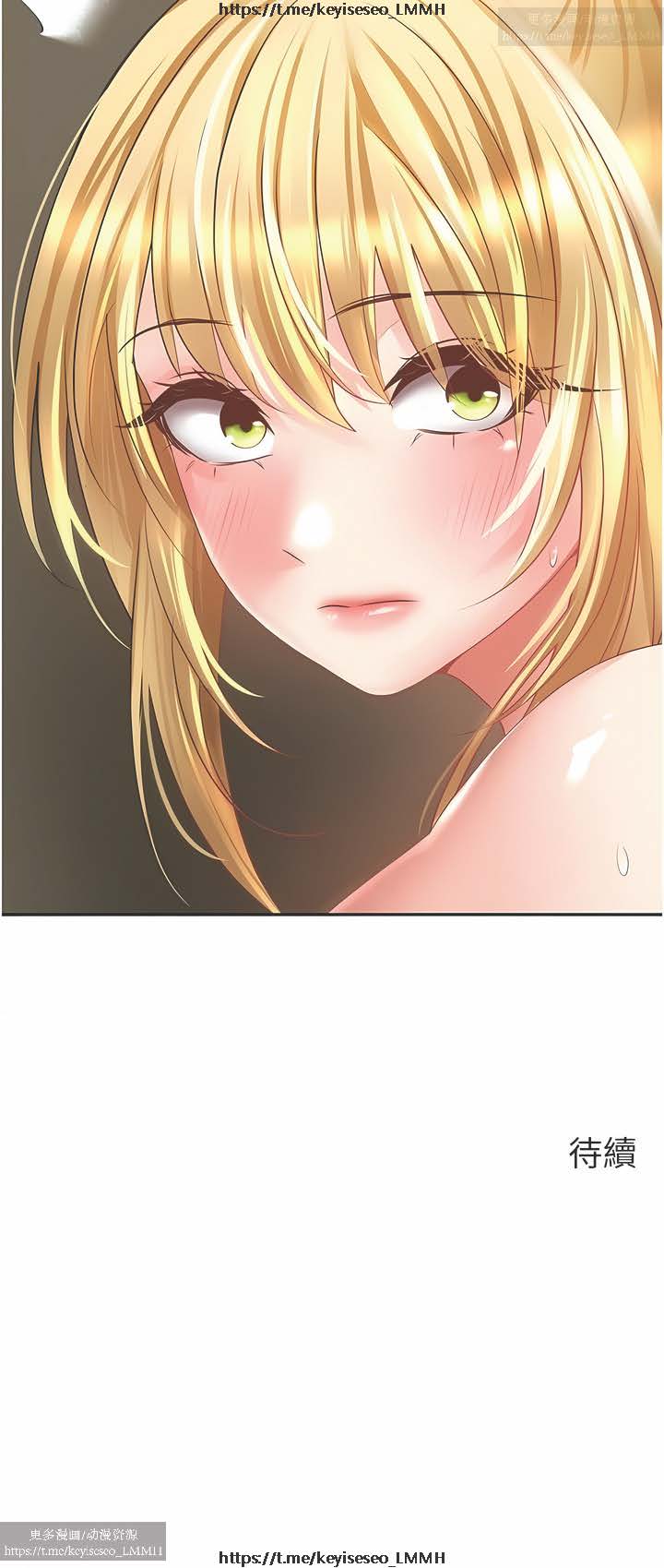 欲望成真App 28-55 numero di immagine  49