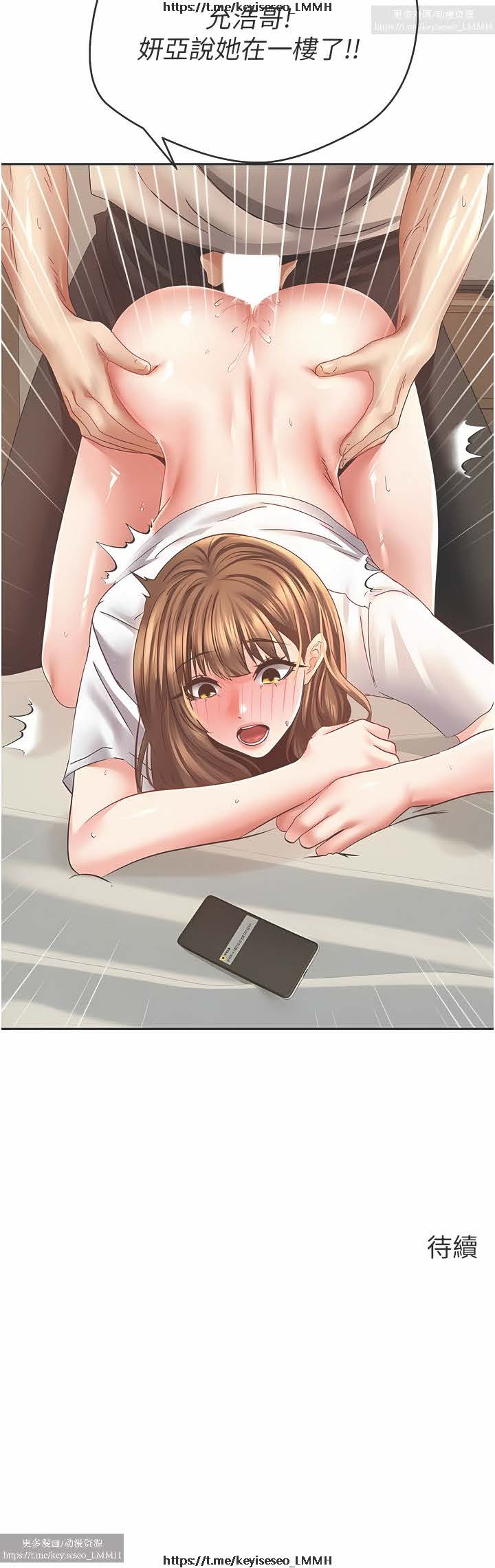 欲望成真App 28-55 numero di immagine  59