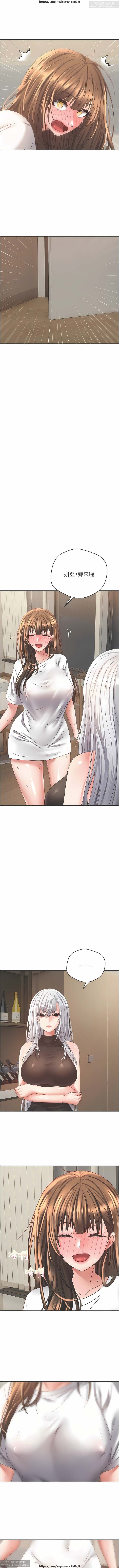 欲望成真App 28-55 numero di immagine  65