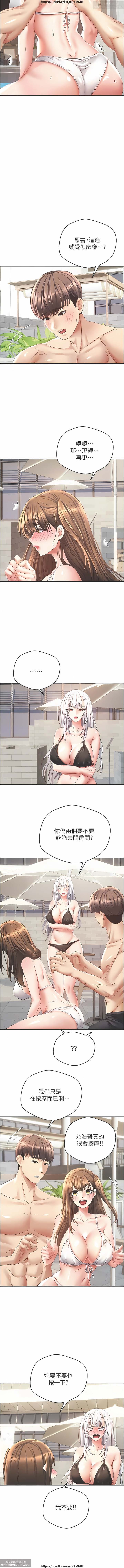 欲望成真App 28-55 numero di immagine  69