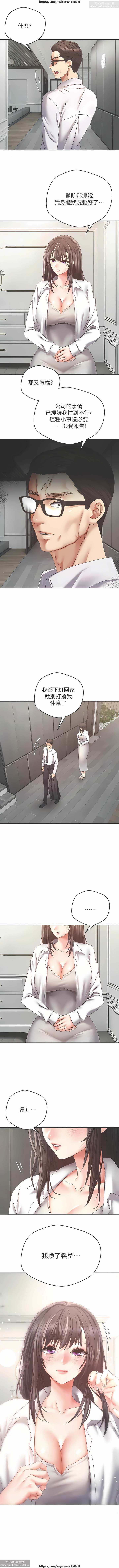 欲望成真App 28-55 numero di immagine  82