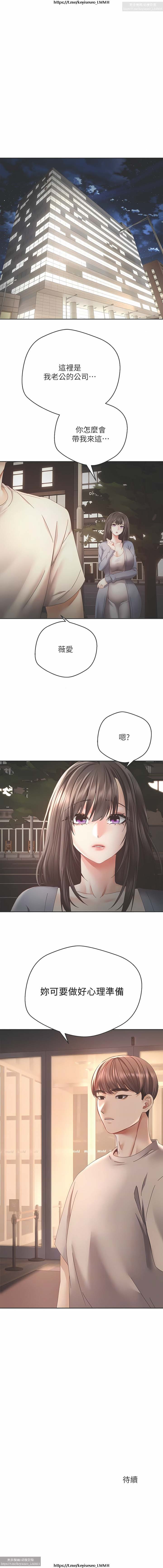 欲望成真App 28-55 numero di immagine  89