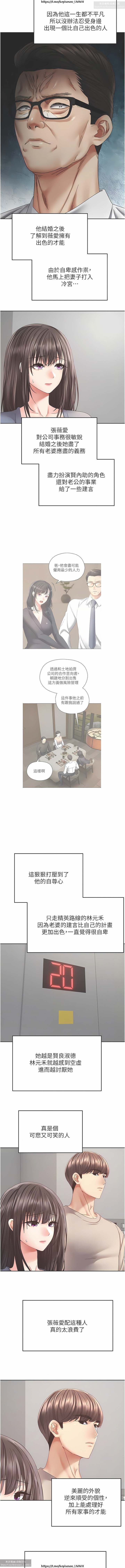 欲望成真App 28-55 numero di immagine  91