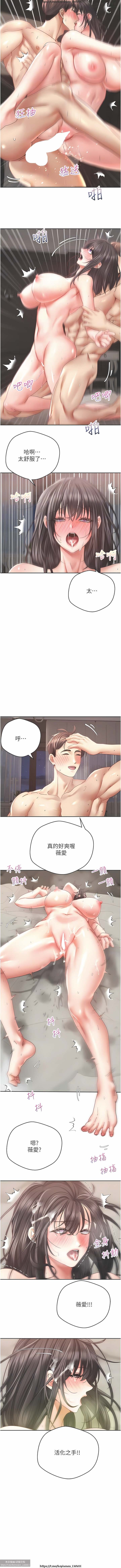 欲望成真App 28-55 numero di immagine  104