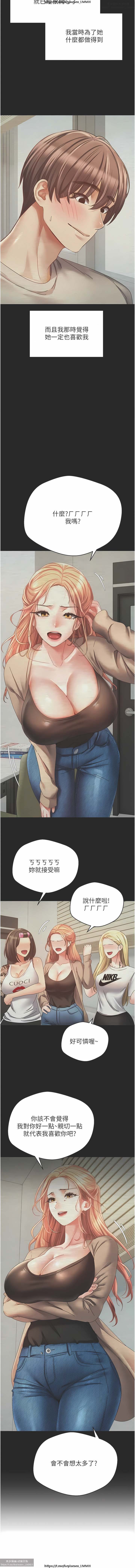 欲望成真App 28-55 numero di immagine  111