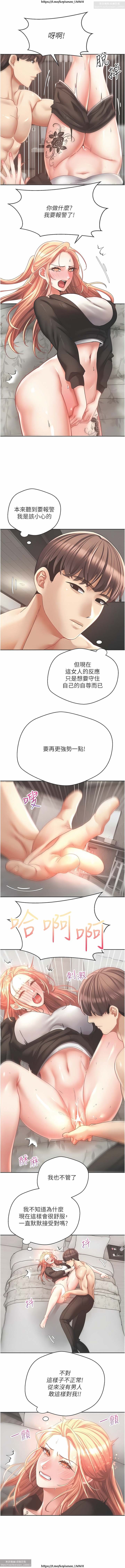 欲望成真App 28-55 numero di immagine  120