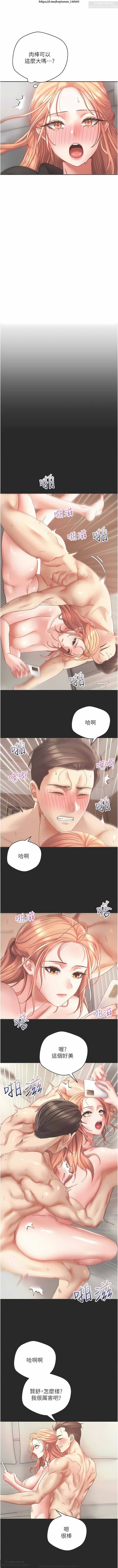 欲望成真App 28-55 numero di immagine  122