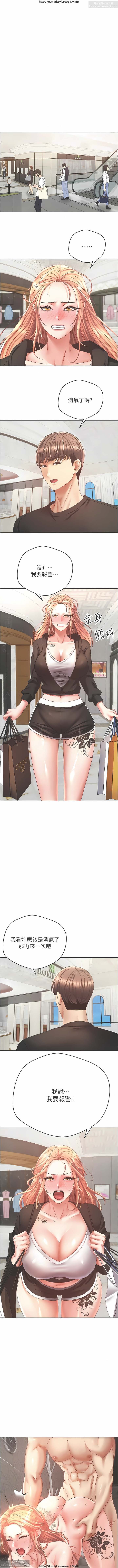 欲望成真App 28-55 numero di immagine  126