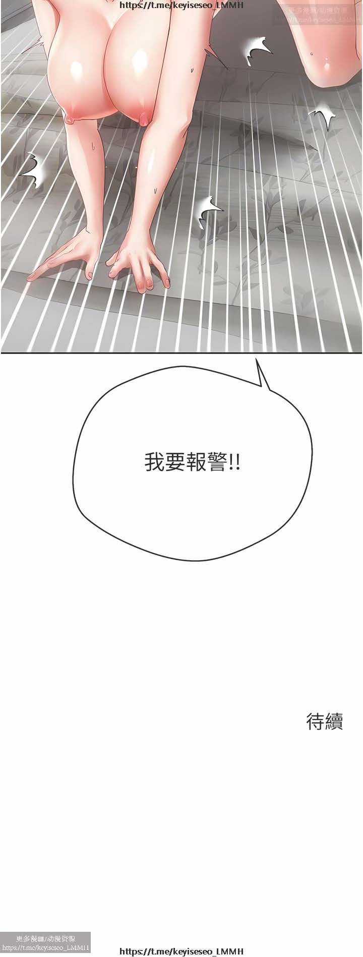 欲望成真App 28-55 numero di immagine  127