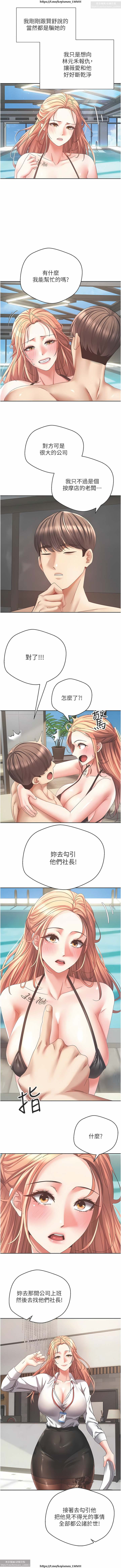 欲望成真App 28-55 numero di immagine  130