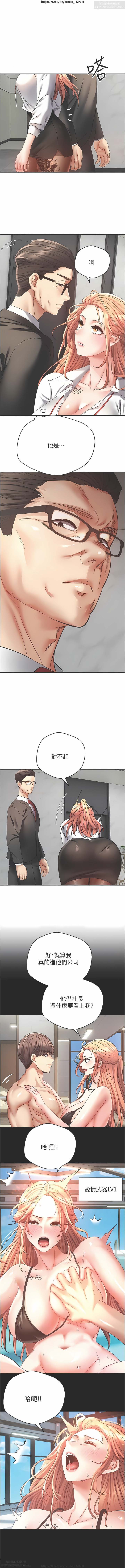 欲望成真App 28-55 numero di immagine  132