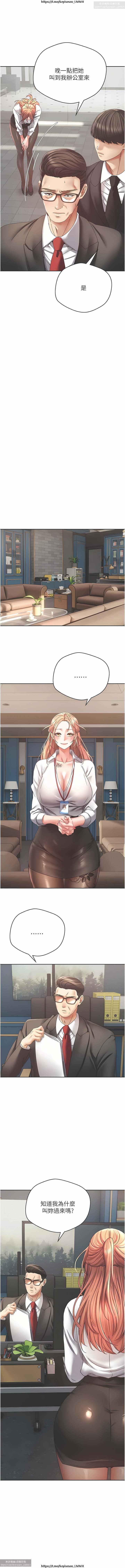 欲望成真App 28-55 numero di immagine  134