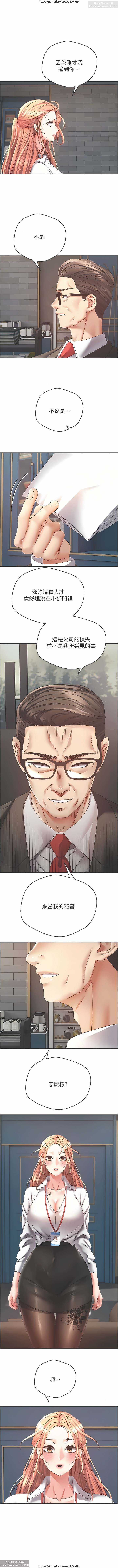 欲望成真App 28-55 numero di immagine  135