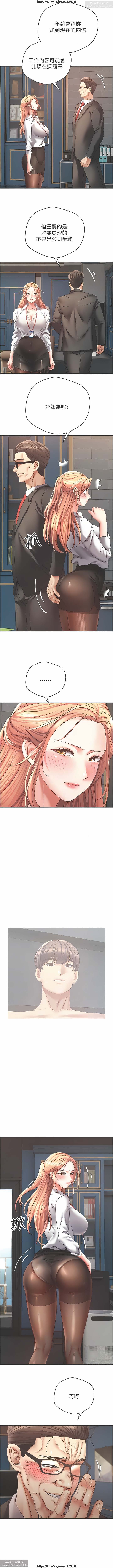 欲望成真App 28-55 numero di immagine  136