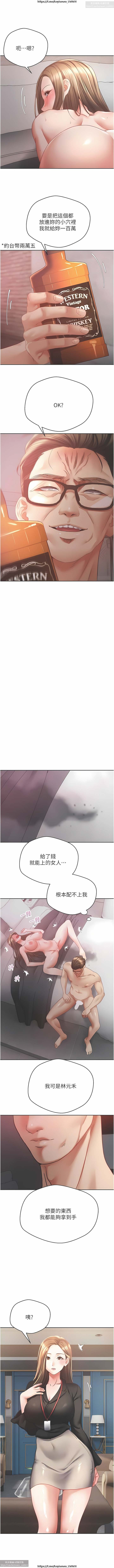 欲望成真App 28-55 numero di immagine  140