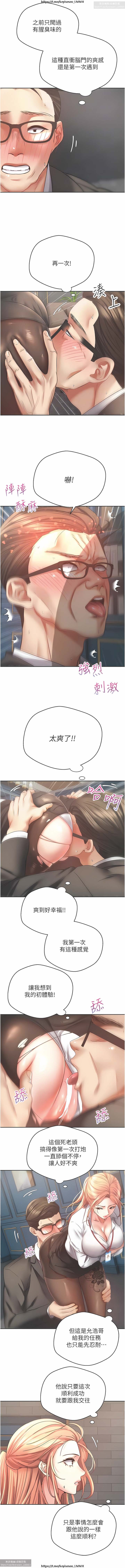 欲望成真App 28-55 numero di immagine  142