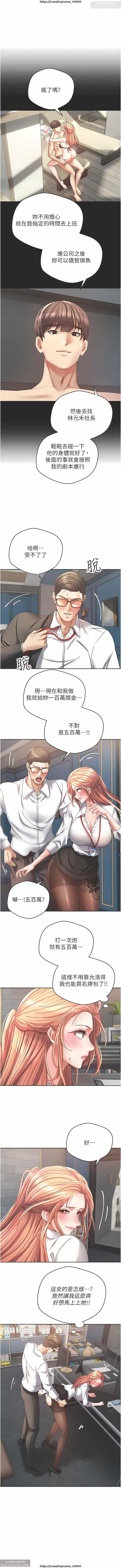 欲望成真App 28-55 numero di immagine  143